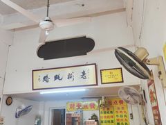 -老彬专工蚝烙糕粿