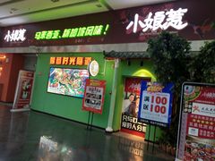 门面-小娘惹厨房Little Nyonya(狮城有约上榜店)