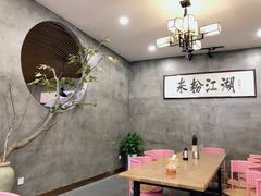 -易裕和·长沙米粉(竹塘西路店)