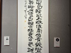 -四川美术馆