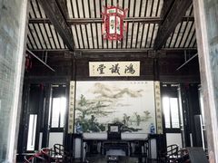 -钱穆钱伟长故居
