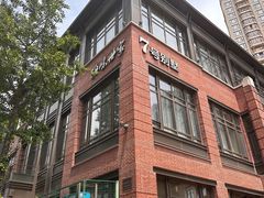 -海味世家·家常菜馆(明州里店)