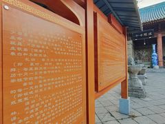 -西安化觉巷清真大寺