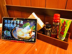 -摩打食堂(喜荟城店)