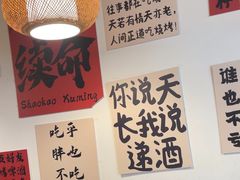 -郑记•不夜城烧烤•龙虾•虾蟹(黄鹤楼店)