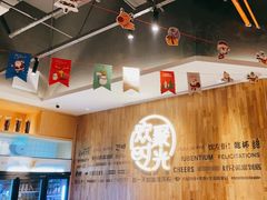 -木屋烧烤(龙岗南联店)