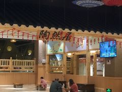 -汤W城市微度假(仓山店)