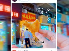 -咏春葱油饼(德政中路店)