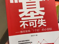 -西西弗书店&矢量咖啡(来福士广场店)