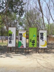 -268童话露营营地·烧烤·团建