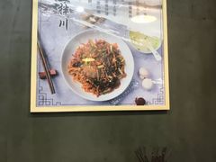 -二扁私房面馆(崂山路店)