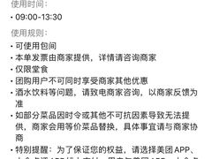 -白金汉爵大酒店·中餐厅(相城店)