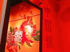 -囍福咖啡(这有山店)