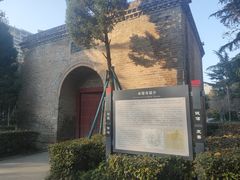 -木塔寺遗址生态公园