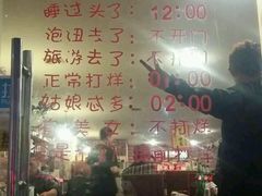 -喝丢一只鞋海鲜烧烤·海肠捞饭(文体街店)