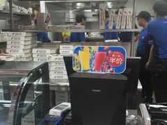 -达美乐比萨(东建路店)