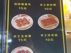 菜单-奶奶的美食(李村步行街店)