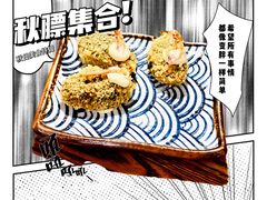 -Apollo·西班牙小酒馆(安福路店)