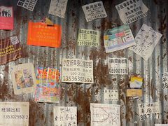 零售区-辉记炭烧海鲜大排档·老字号(福田店)