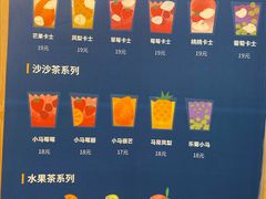 -春丽小马(济南恒隆广场店)