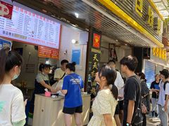 等位区-家阳赵师傅油饼包烧麦(粮道街店)