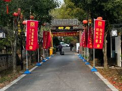 -西山人家·二十年老字号农家菜(旺山店)