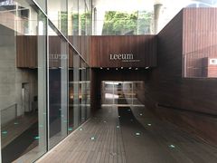 -三星美术馆Leeum