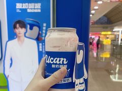 -酸奶罐罐(无锡滨湖万达店)