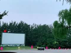 -枫花园汽车电影院(朝阳公园店)