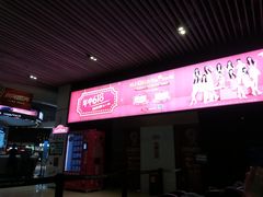 -奥斯卡升龙国际影城(RealD Cinema)