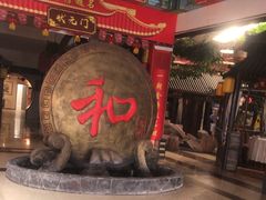 -和源祥·日照菜扛把子(万平口一店)