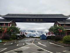 -梭布垭石林景区