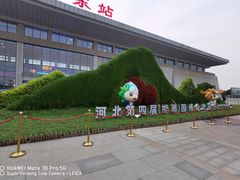 -邯郸东站