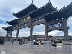 -珲春防川景区