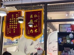 -永信齿科·永典口腔门诊部(浦东店)