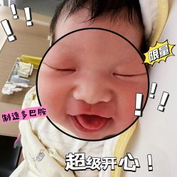 -美悦湾月子中心(熙湖店)