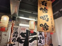 -陈叉子钢盆烤肉(中原万达店)