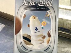 -蔻蔻椰·鲜萃椰子水(COCO Park店)