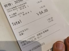 -COSTA COFFEE(吴江路店)