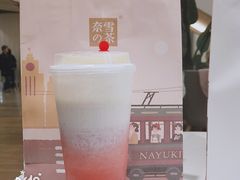 -奈雪的茶(市百一店)