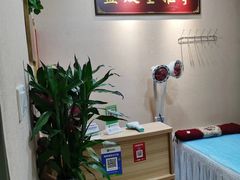 -益友堂盲人推拿正骨穴位按摩工作室