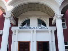 -北京市天通苑中山实验学校