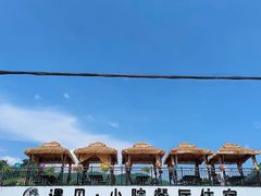 -遇见小院—虹鳟鱼•农家菜(怀柔店)