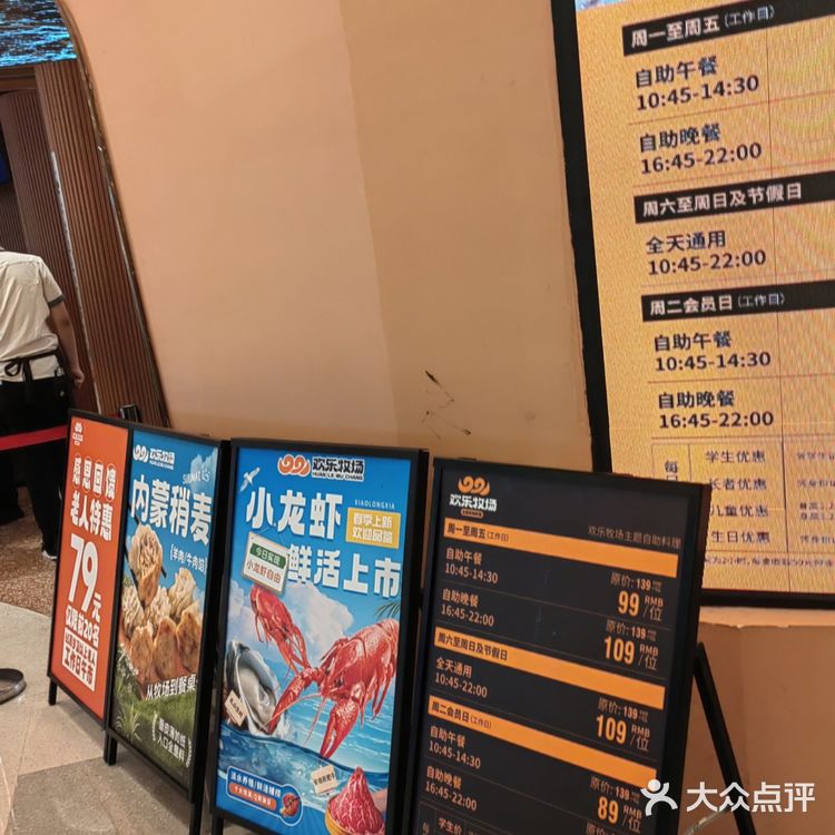 上海唯一能吃回本！烤涮一体天花板自助餐！