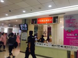 -复旦大学附属妇产科医院(杨浦院区)