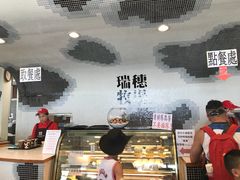 -瑞穗牧场