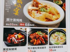-凤城酒家(环市西路店)