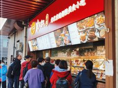-京天红酒家(虎坊路店)