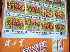 -老太太豆皮(南芬店)