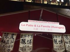 -南麓·浙里(外滩店)